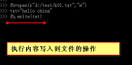 怎么解决python无法写入文件的问题