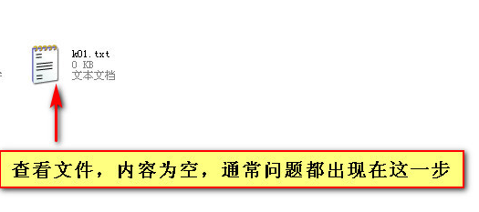 怎么解决python无法写入文件的问题