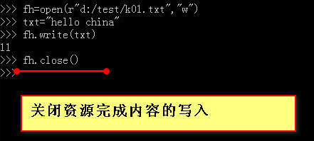 怎么解决python无法写入文件的问题