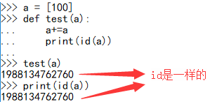 python中传递引用的方法有哪些