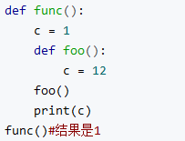 python2和python3的本质上的区别