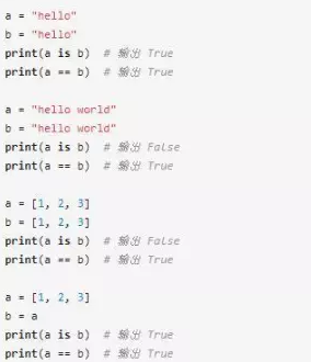 找工作有哪些经典Python面试题！