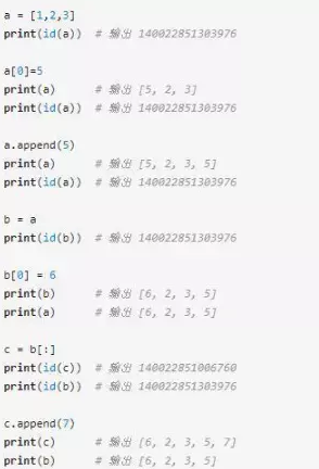 找工作有哪些经典Python面试题！