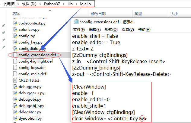 python中shell清屏的方法