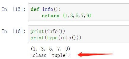 python中函数的返回值有哪些作用