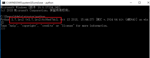 查看python版本的方法