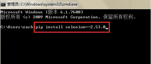 python卸载selenium的方法