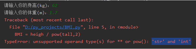 Python需如何计算身体质量指数BMI从而来判断体型