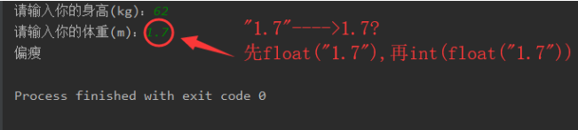 Python需如何计算身体质量指数BMI从而来判断体型