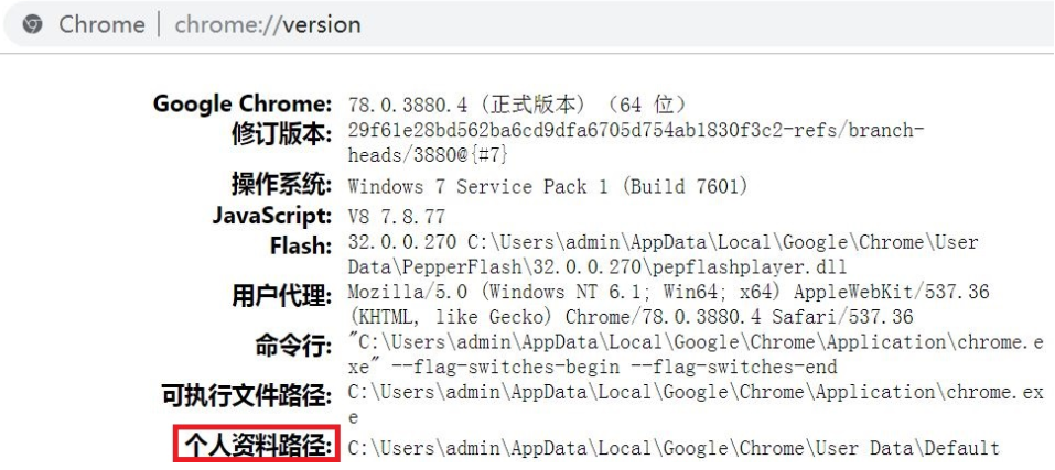 Python爬虫中的Selenium库剖析