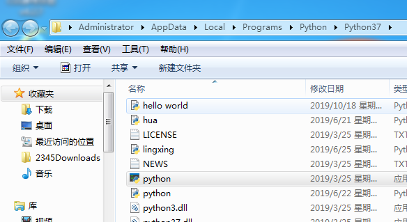 查看python安装了哪些包的方法