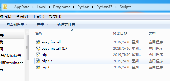 查看python安装了哪些包的方法