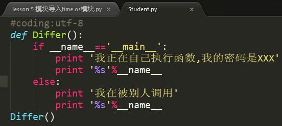 python __name__是什么意思