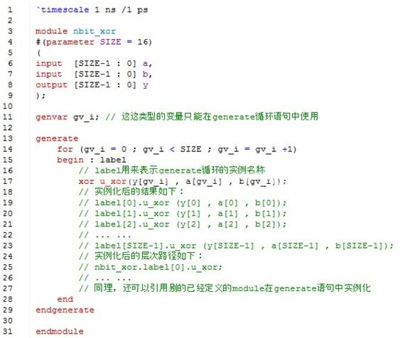 python中generate的使用方法