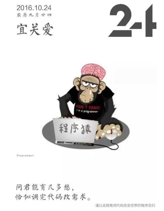 1024程序员日