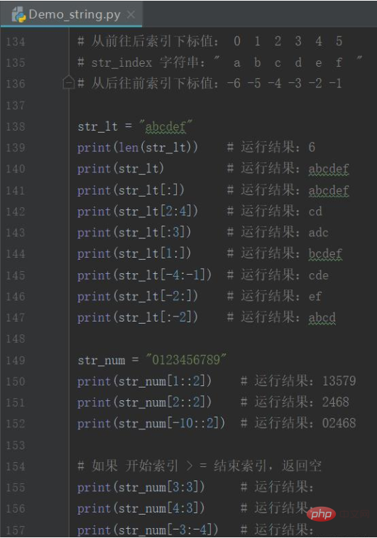 python切片步長負數(shù)指的是什么