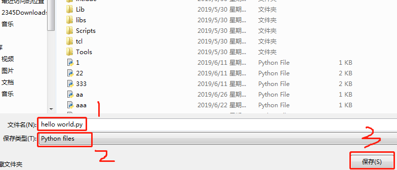 Python保存py文件的方法