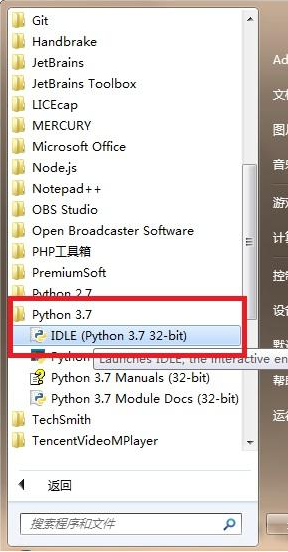 python打开编辑器的方法