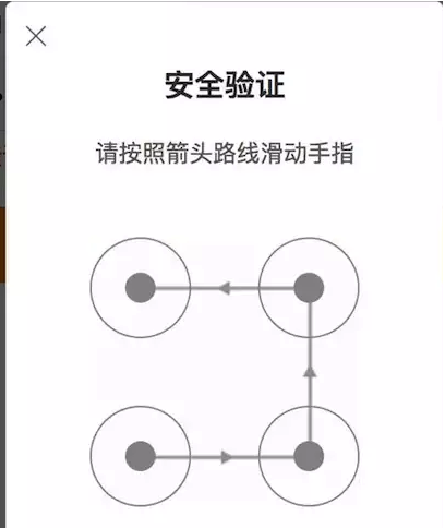 python抓取网页时处理验证码的方法