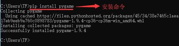 python可以做游戏吗