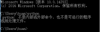 win7中安装python的方法是什么