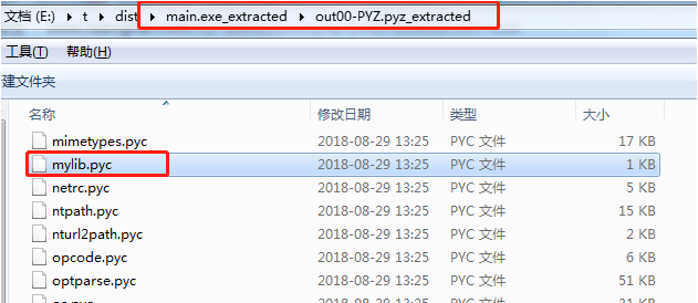 防止python反编译的方法