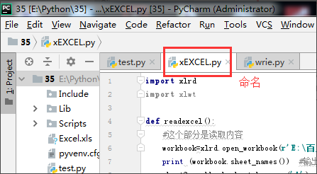 debug python的方法是什么