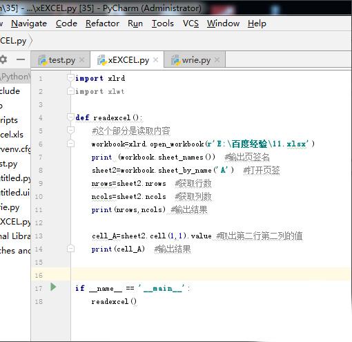 debug python的方法是什么