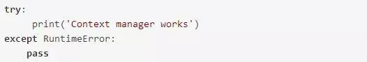 解决一切Python代码报错的库是什么