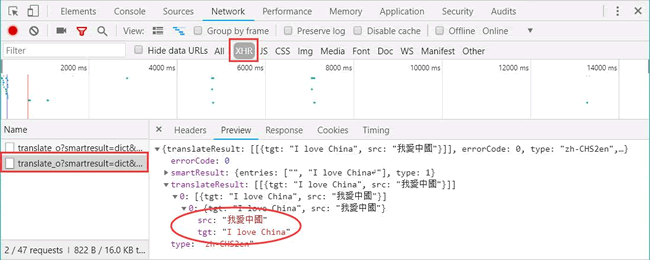 python网络爬虫的写法