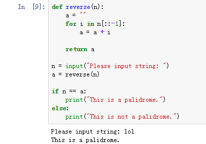 python如何判断回文