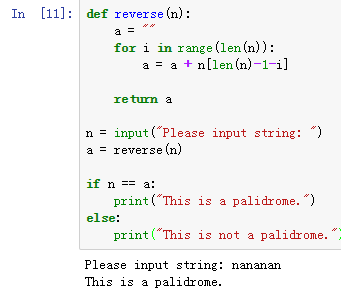 python如何判断回文