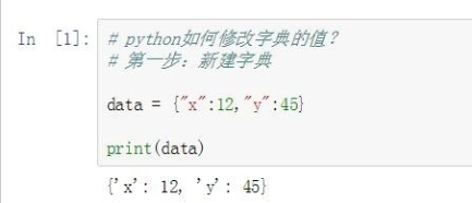 python批量注释的方法