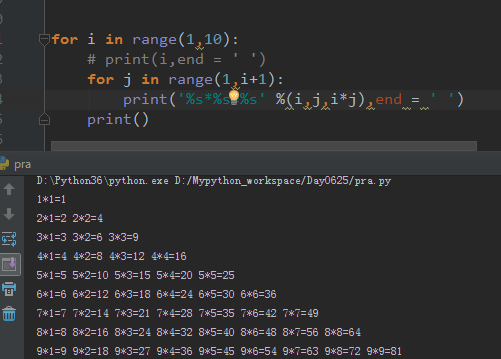 python实现乘法表的方法