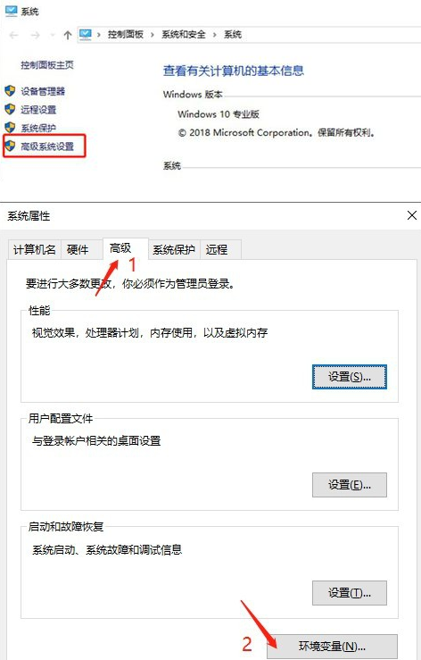 解决cmd中提示python不是内部或外部命令的问题