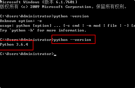 如何卸载python