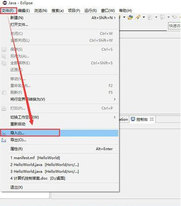 用eclipse打开python项目的方法是什么