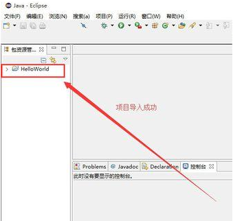 用eclipse打开python项目的方法是什么