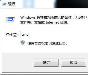 python中pip安裝包的方法步驟