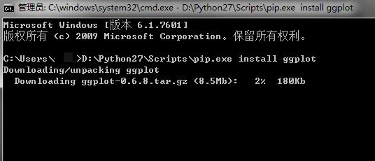 python中pip安装包的方法步骤