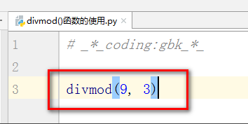 python中divmod的使用方法