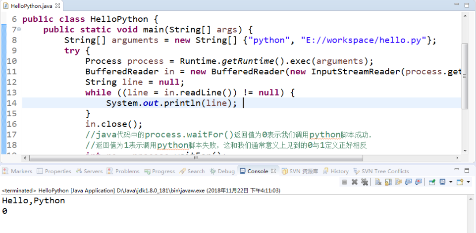 java调用python脚本方式有哪些