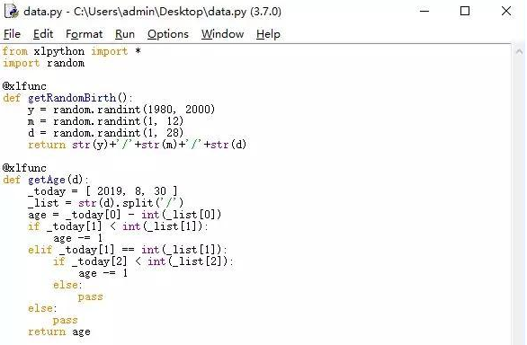 Python 如何开发 Excel 宏脚本