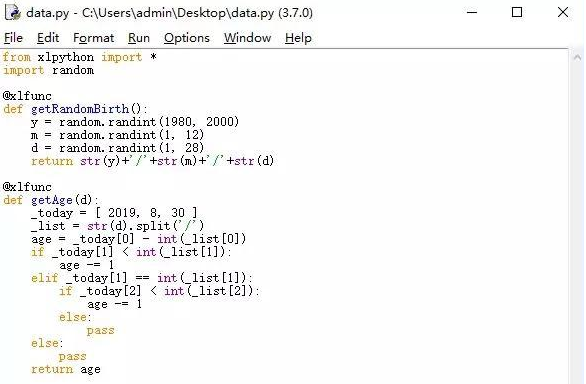 Python 如何開發(fā) Excel 宏腳本