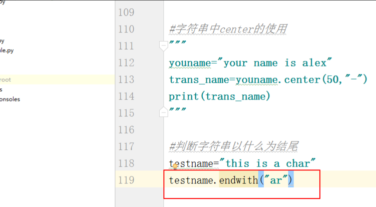 python判断字符串以什么结尾的方法