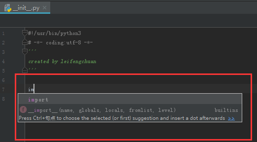 python如何设置自动提示