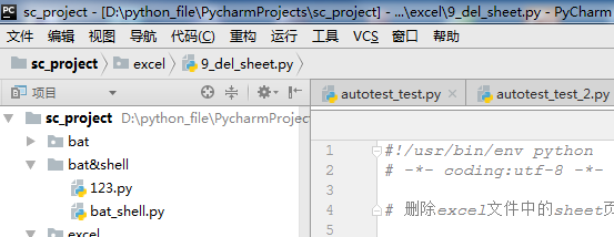 python实现报表系统的方法