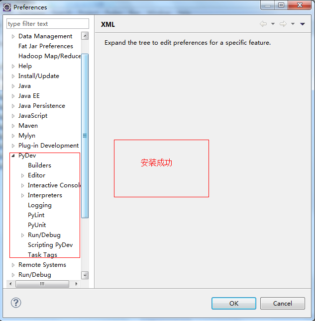 eclipse安装python插件装不上的绝佳方法