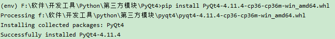 python中安裝pyqt4的方法