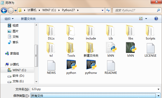 python创建py文件的方法